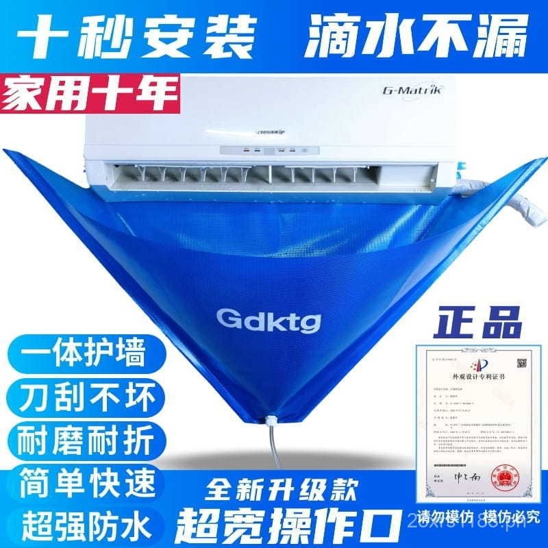 Home Full Set Tool Water Bag Cleaner Water Connection Cleaning Hanging ...