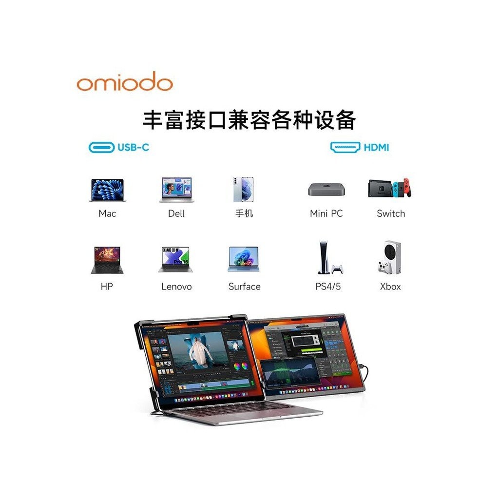 Laptop Expansion Screen Secondary Screen Portable Monitor External ...