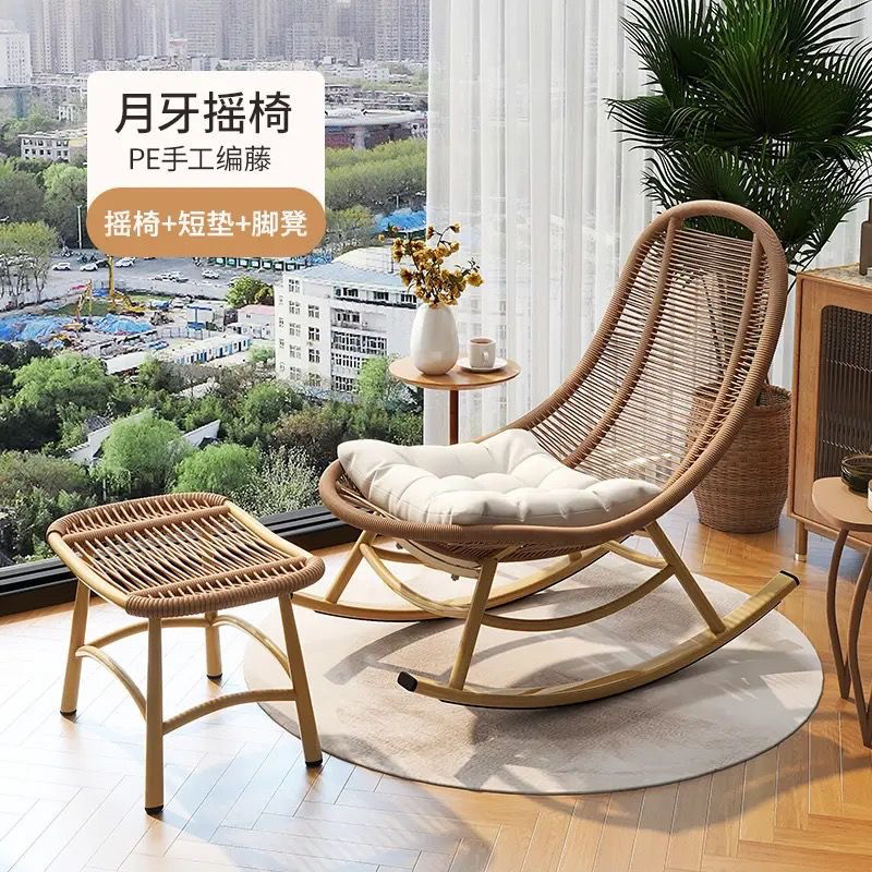 Balcony Rocking Chair Rocking Garden Rattan Woven Recliner Home Leisure ...