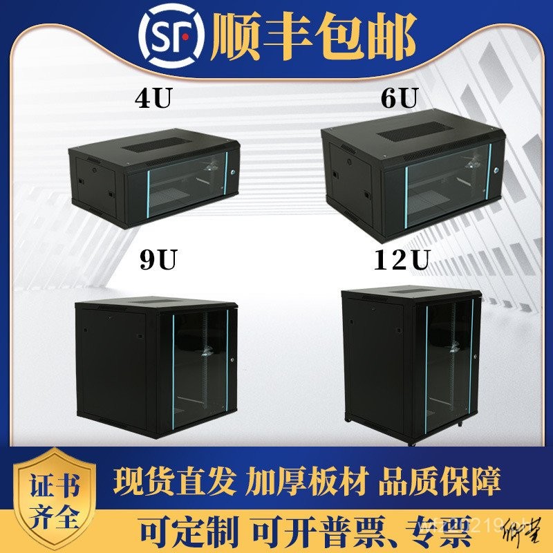 Rack Audio Cabinet Karaoke Switch Amplifier cd Machine Steel Wooden ...