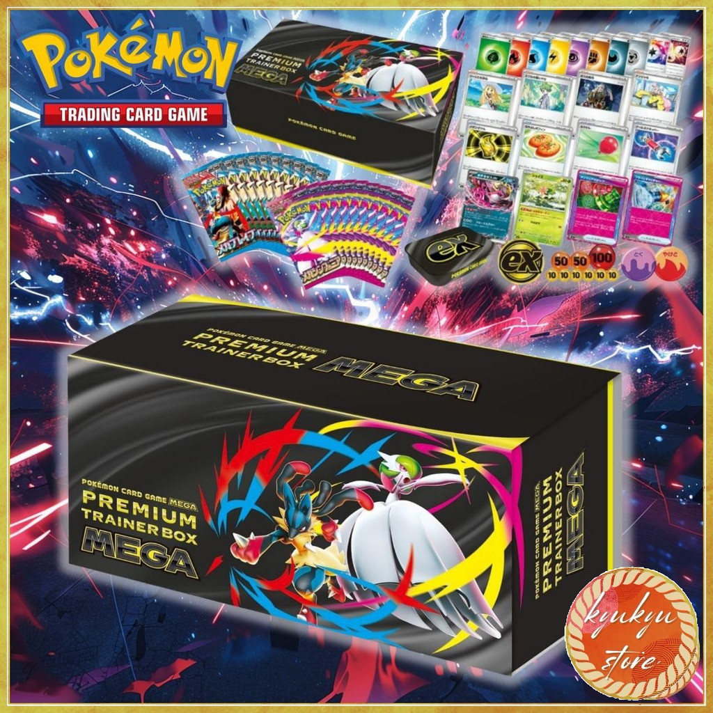 PREMIUM TRAINER BOX 3boxポケモンカードゲーム PREMIUM TRAINER BOX