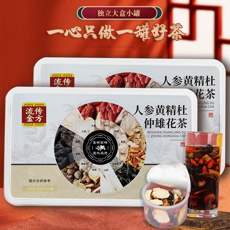 Circulation Golden Square Ginseng Huangjing Eucommia Xiong Flower Tea ...