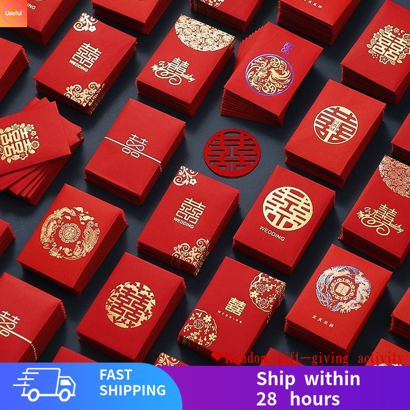 [Full Quantity Amount ＝ Free Shipping]45Small Red Envelopes Wedding ...