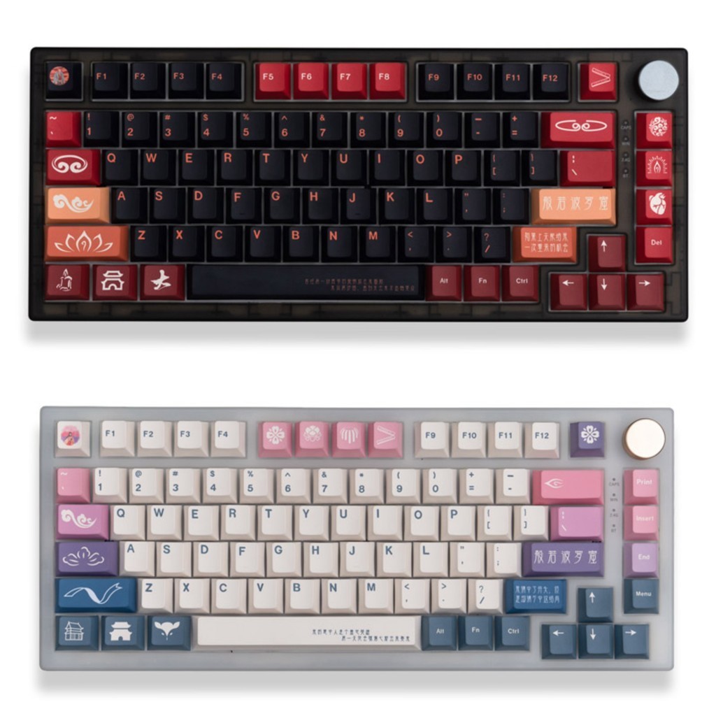 Mintcaps GMK A Chinese Odyssey keycaps Black/White cherry PBT keycap ...
