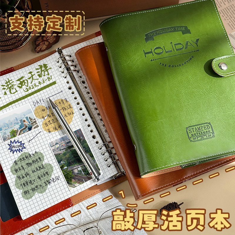 A a5 Travel Notebook Loose-leaf Notebook Detachable Buckle Loose-leaf ...