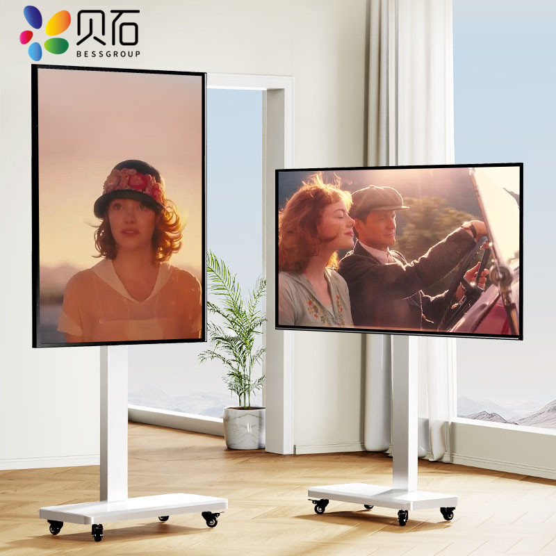 Movable TV Bracket Floor Rack Horizontal and Vertical Screen Rotating ...