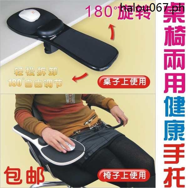Table Chair Dual-Use Rotatable Computer Hand Bracket Computer Desk ...
