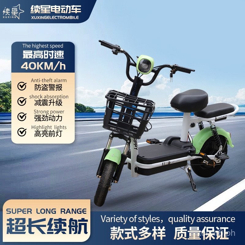 CrossBorder Little Prince Electric Car Factory New National Standard