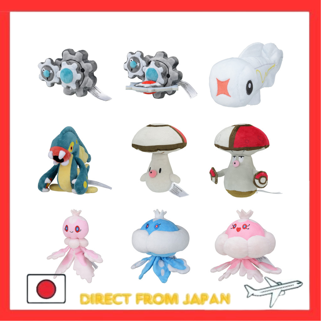 Poku00e9mon Center: Jellicent (Male) Sitting Cuties Plush, Inch