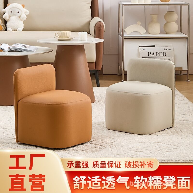 Backrest Sofa Home Stool Living Room Coffee Table Simple Bedroom Low ...