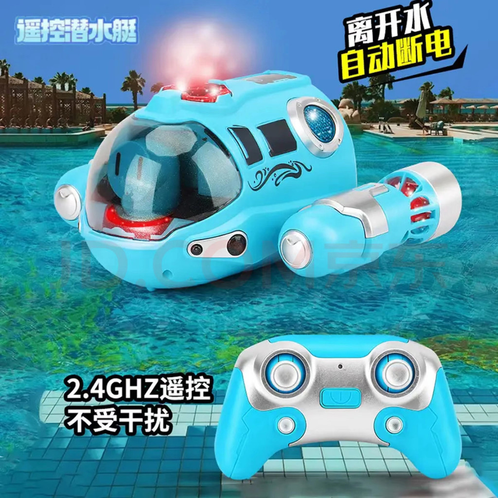 New Style Spray Steamboat Dual Propeller Remote Control Submarine ...