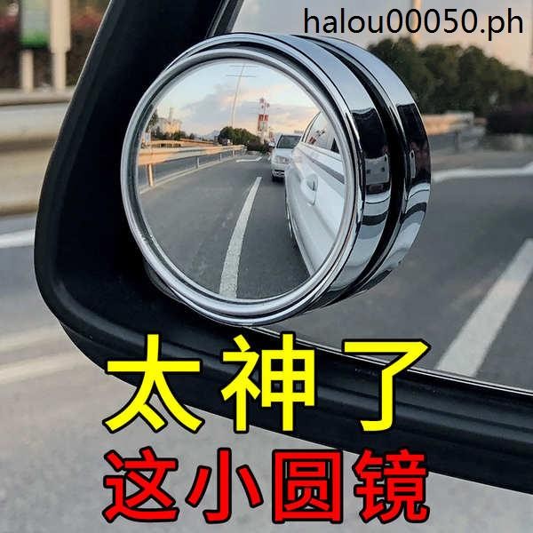Car Rearview Mirror Small Round Mirror 360Degree Adjustable Reversing