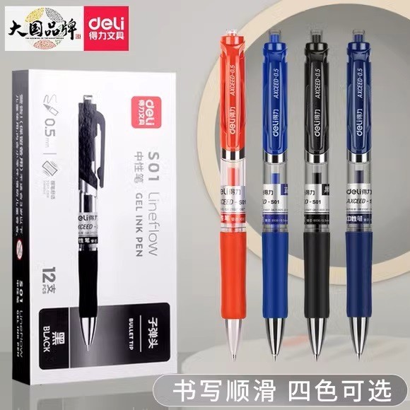 flexstick ballpen 0 5 ballpen Deli S01 press gel pen 0.5mm bullet pen