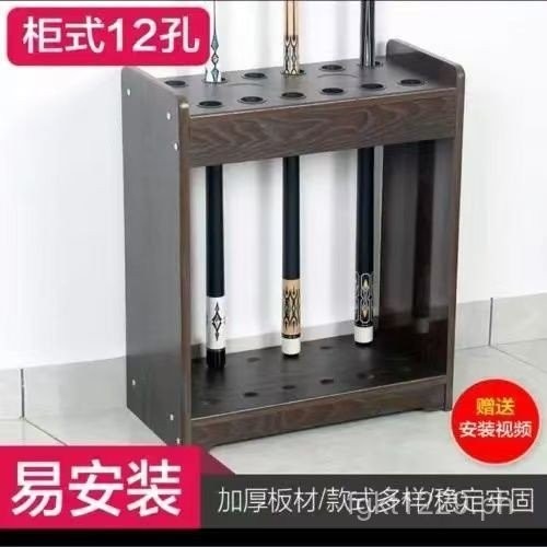 Storage Rack Rod Vertical Floor Multi-Hole Rack Billiard Hall Cue ...