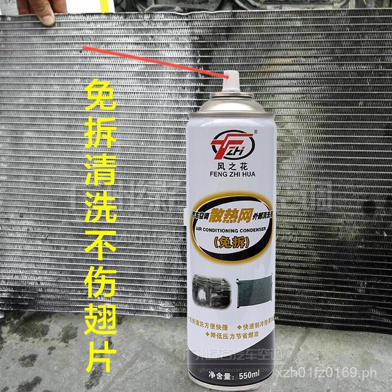 Decontamination Air Conditioner External Radiator Water Tank Cleaning ...