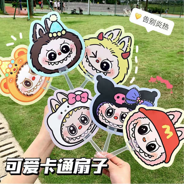 LABUBU Small Fan LABUBU Cute Cartoon Fan Portable Portable Hand Fan ...