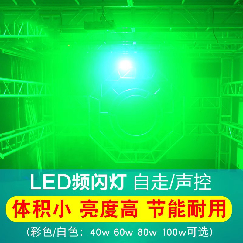 KTV Private Room Performance Light, Par Light, Laser Light, Moving Head ...