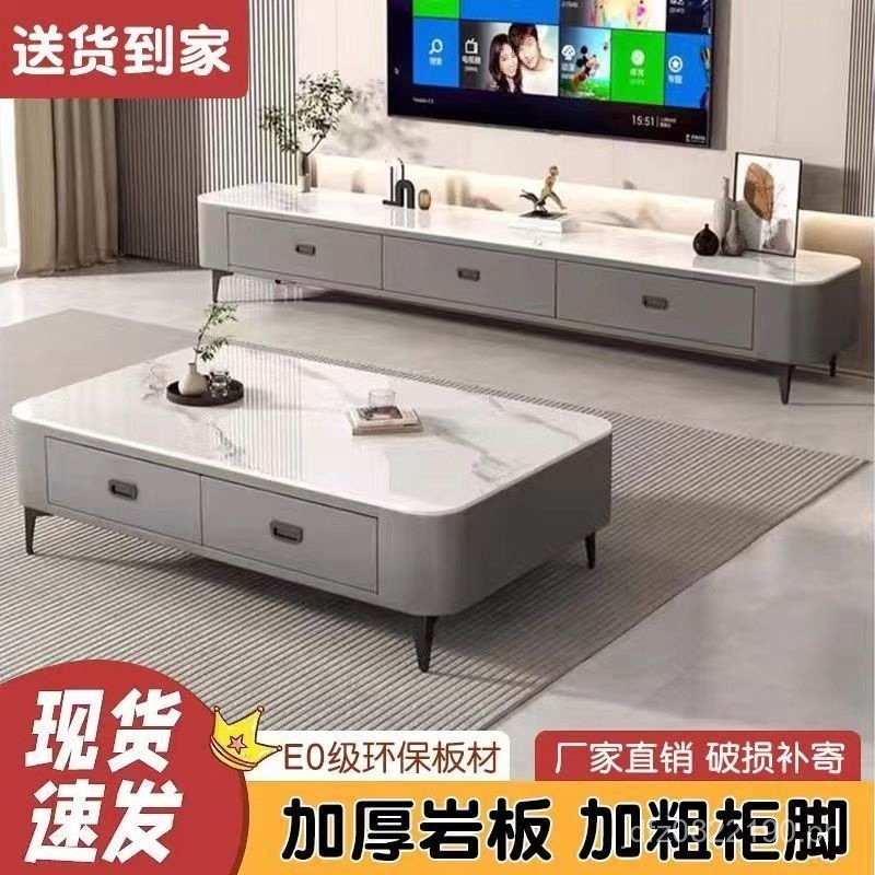 Gallery Detail: Small Apartment Modern Minimalist Tea Table Home TV Cabinet Coffee