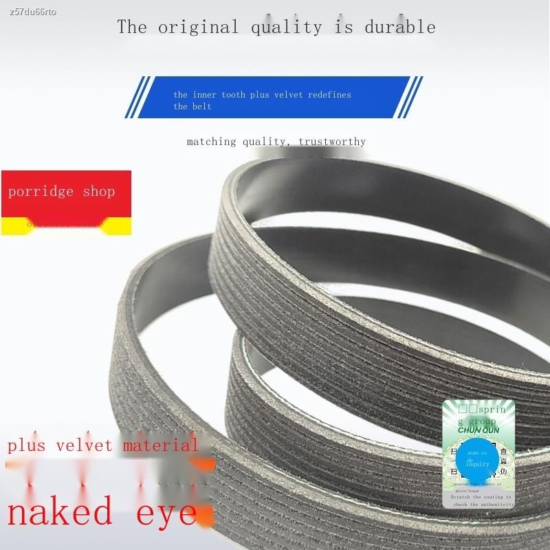 Suitable for Chaiyu machine engine belt 8PK1340B generator fan belt