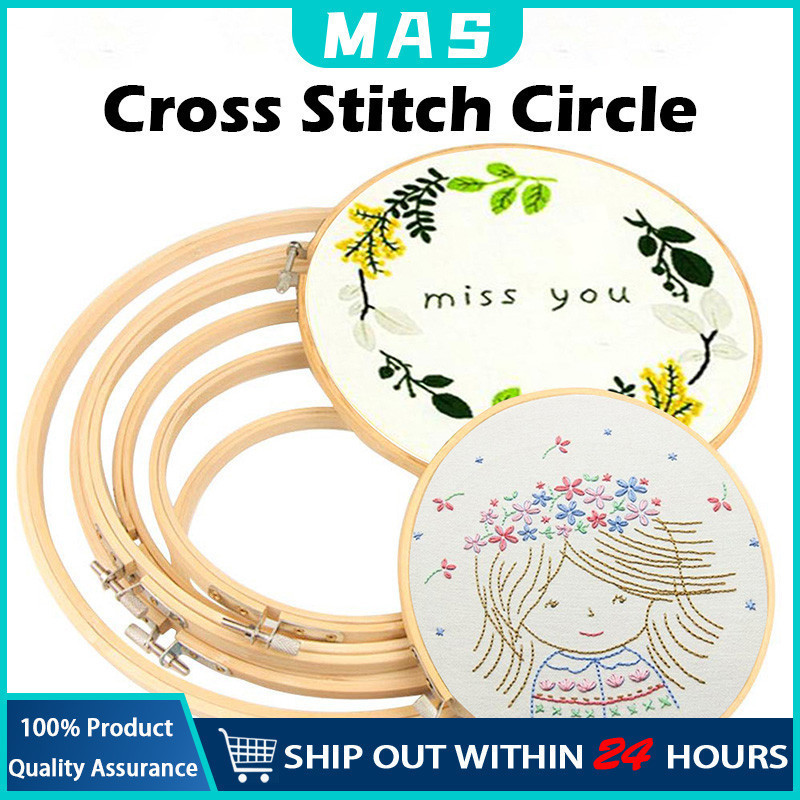 MAS 4/5/6/7/8 inch Embroidery Hoops Bamboo Cross Stitch Hoop Rings ...