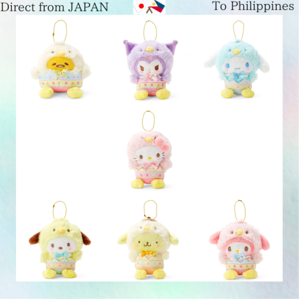 Sanrio Gudetama Mascot Holder (Easter) 858595 ,Gudetama,Kuromi ...