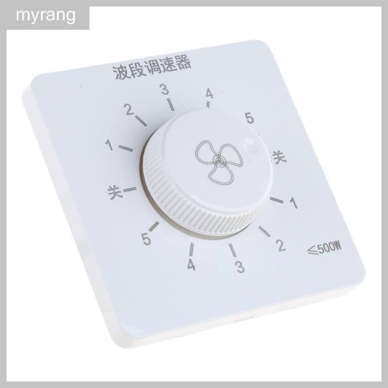 Speed Controller Modern Wall Panel Switches 86 Type Speed Adjuster for