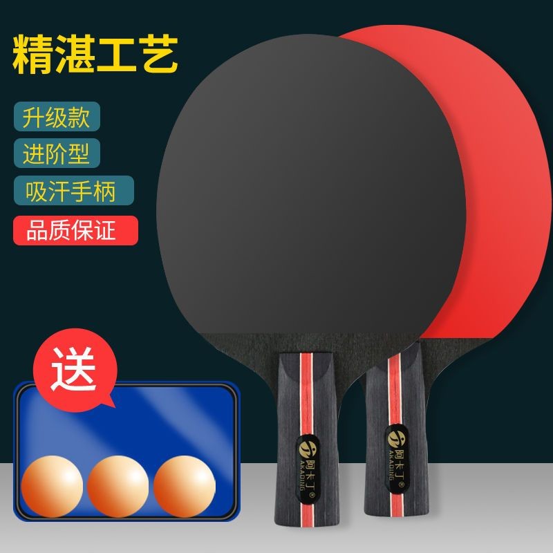 Table Tennis Racket Double Racket Horizontal Racket Straight Racket ...