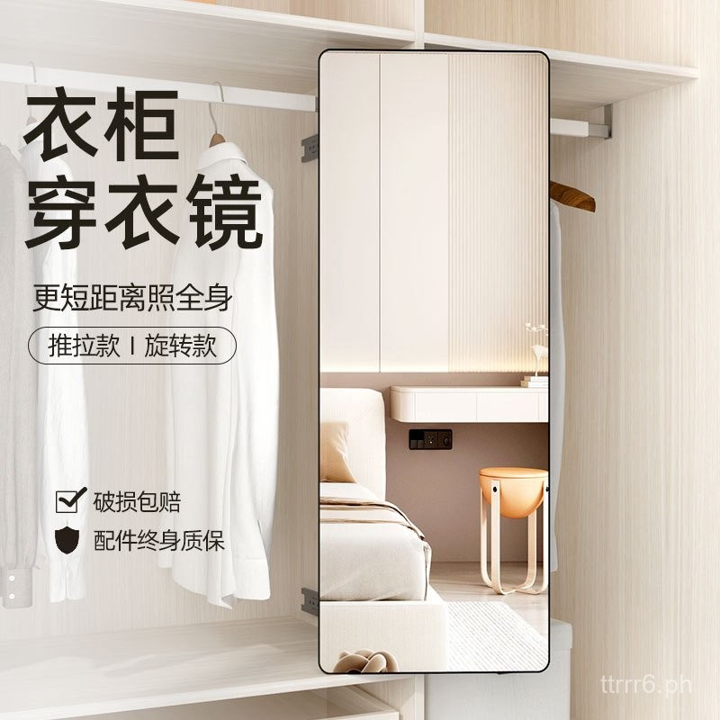 Wardrobe Interior Invisible Full-Length Mirror Hidden Sliding Mirror ...