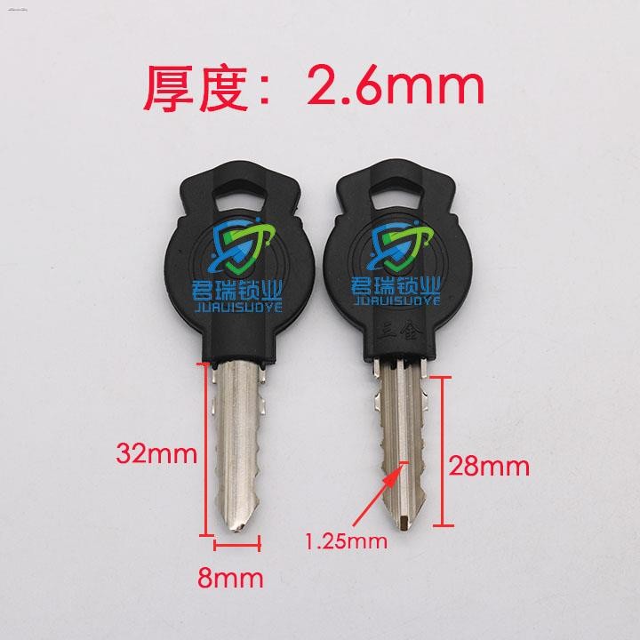 JF025 Glue open teeth locomotive head key open teeth key embryo ...