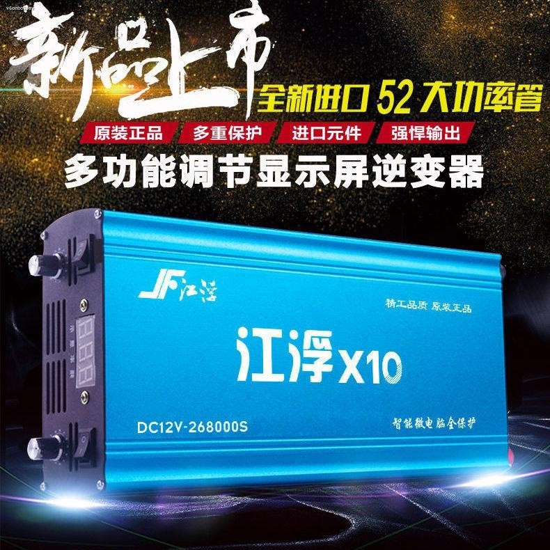 COD☆COD☆High-power 10-20m water depth inverter head power saving ...