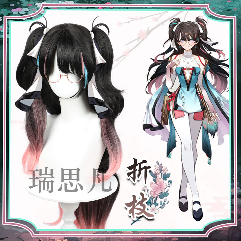 Wuthering Waves Zhezhi Blue Pink Set Outfits Cosplay Costume