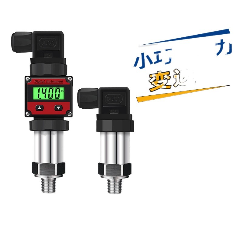 ぃꈍPressure transmitter compact sensor 420ma water supply vacuum air