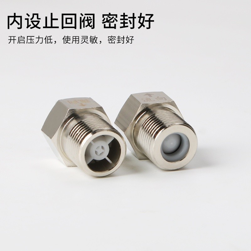 4-point check valve copper one-way water inlet valve anti-reverse water ...