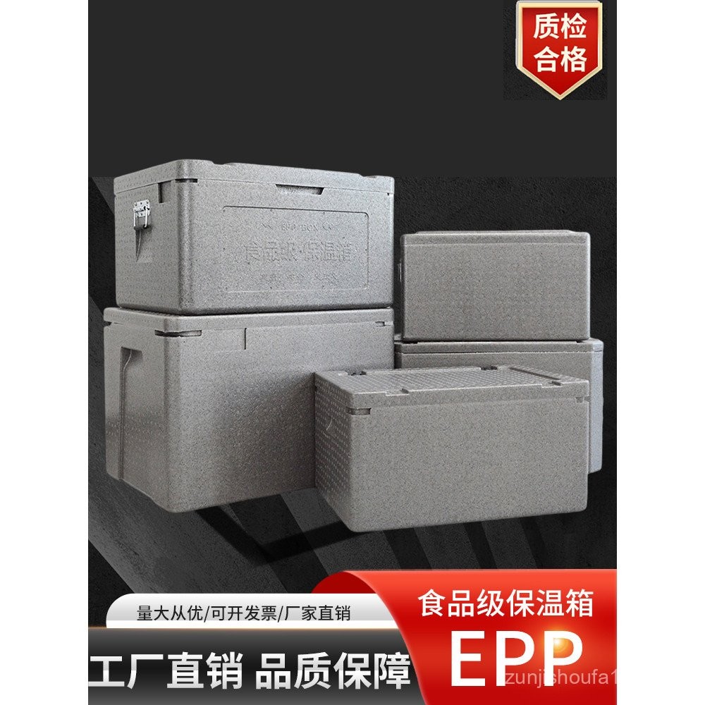 epp Canteen Insulated Box Foam Box Steamed Bun Food Delivery Box ...