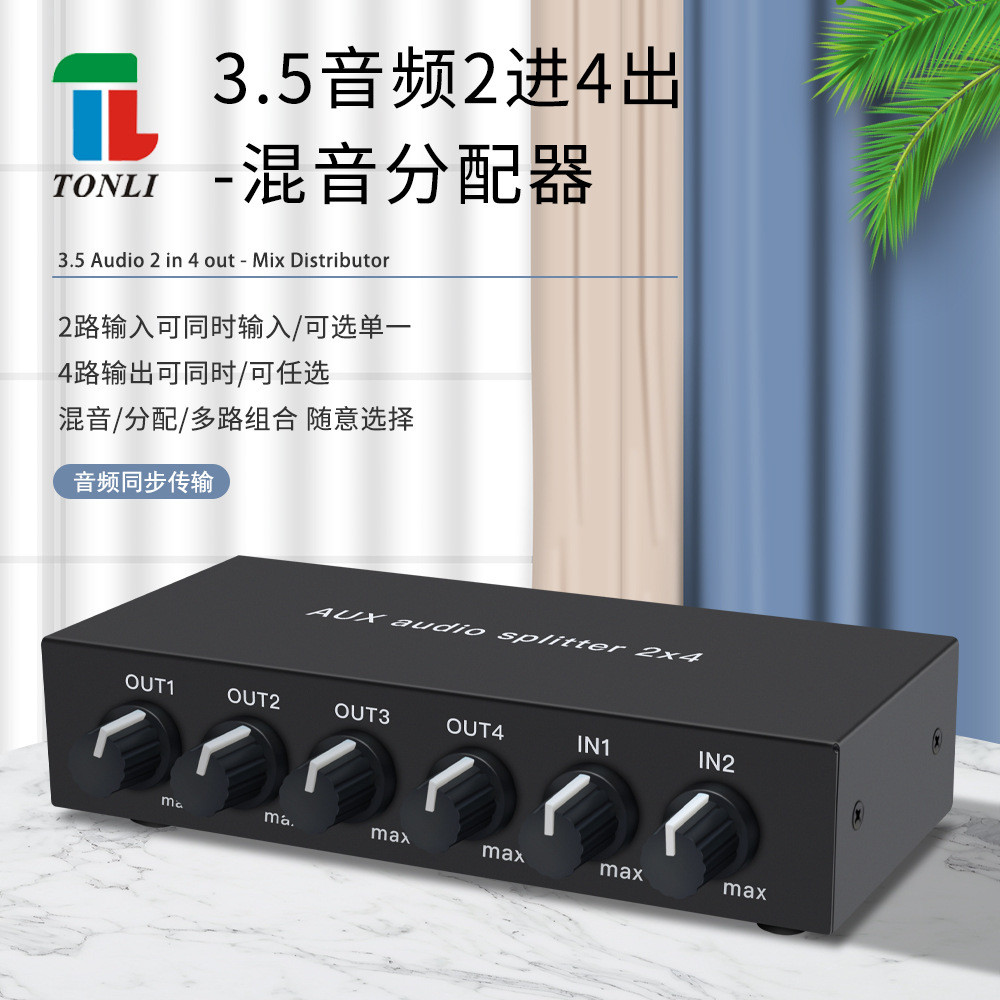2x4 3.5mm/2RCA Audio Splitter 2-in 4-out 3.5 Hi-Fi Headphone ...