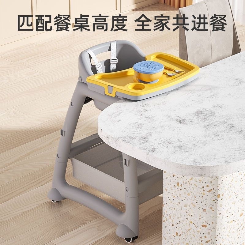 KFC Baby Dining Chair Baby Dining Table Seat Multifunctional Restaurant ...