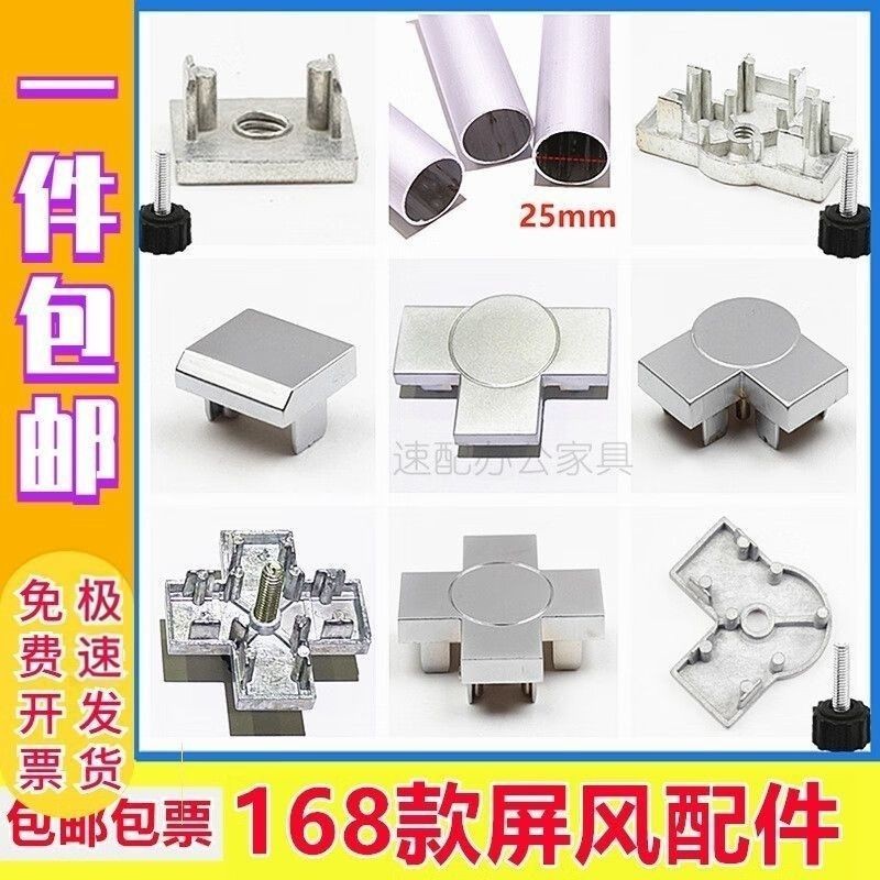 168Workstation Accessories Screen Partition Card Holder Office Desk ...