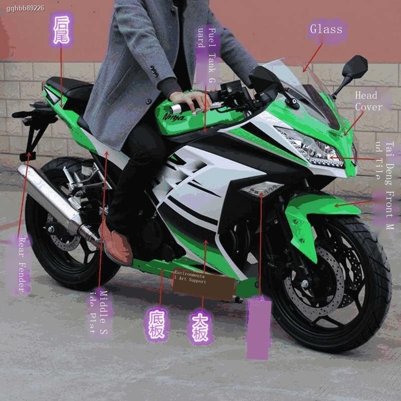 Little Ninja Shell V6 Motorcycle Accessories National Three Kingdoms ...