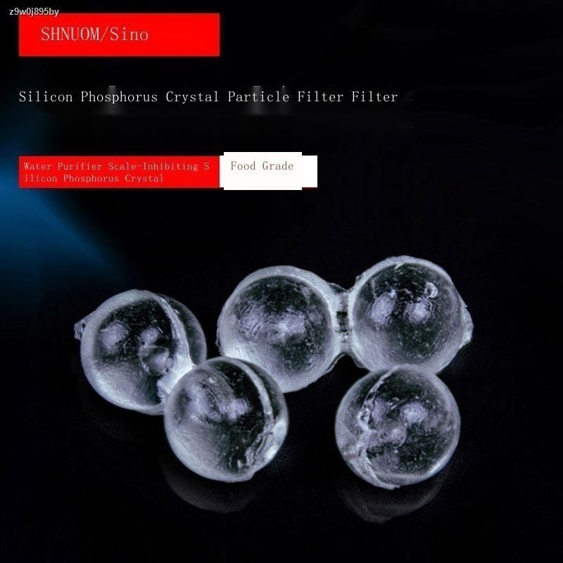 Water purifier silicon phosphorus crystal food grade washing machine