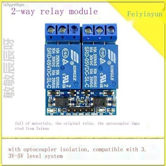 2-way relay module switch expansion board microcontroller TTL 3.3V ...