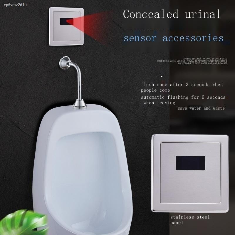 COD/Toilet urine pocket urinal sensor accessories hidden into the wall ...