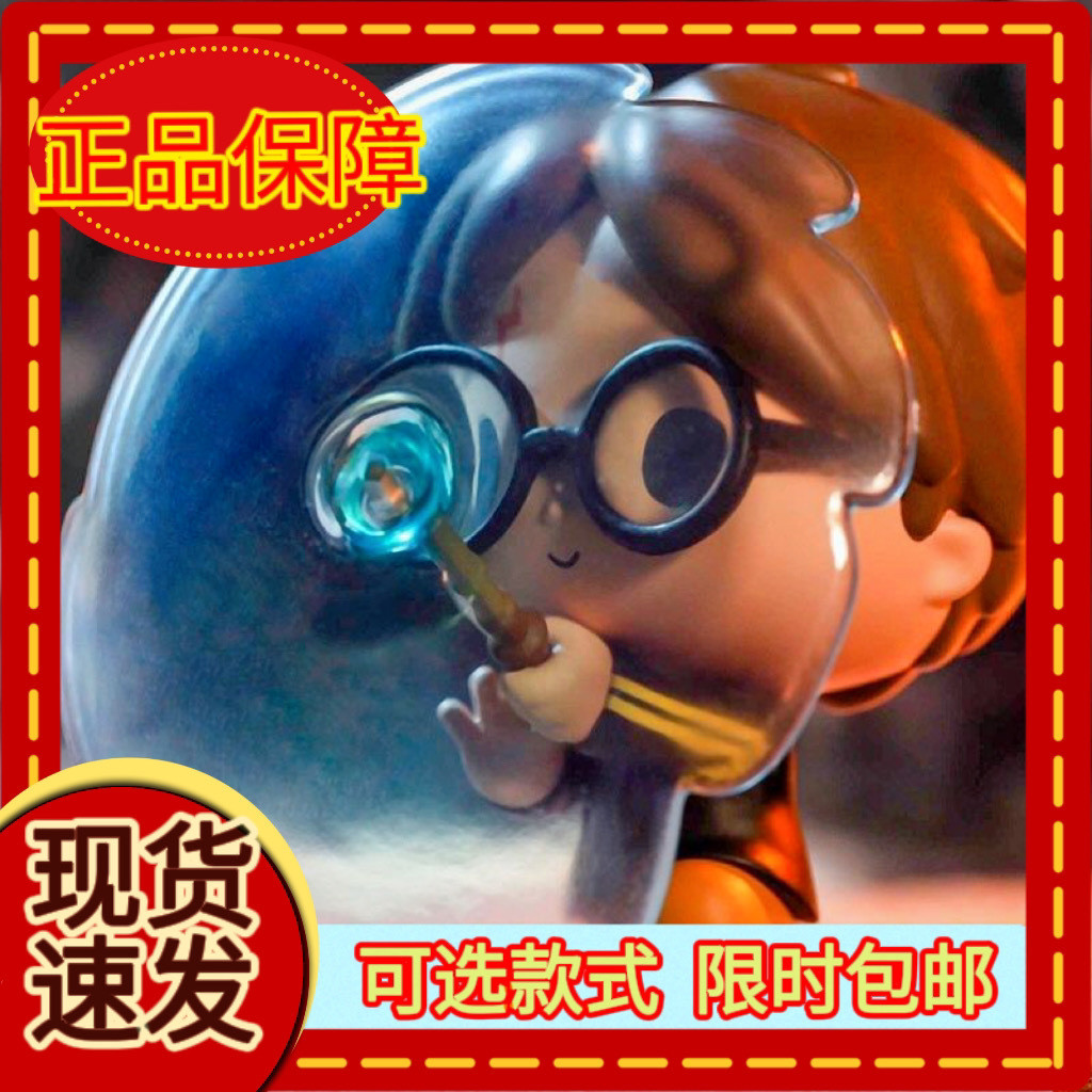 Genuine PopMart Pop Mart Harry Potter Magic World Props Series Blind ...