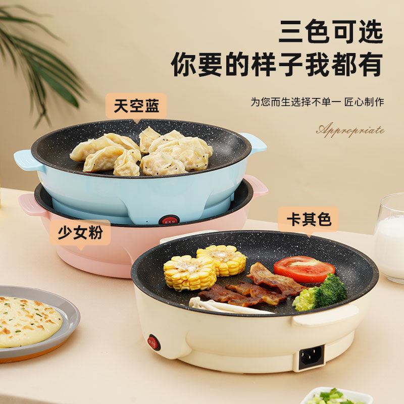 samgyupsal grill pan set electric griller Multifunctional smokeless