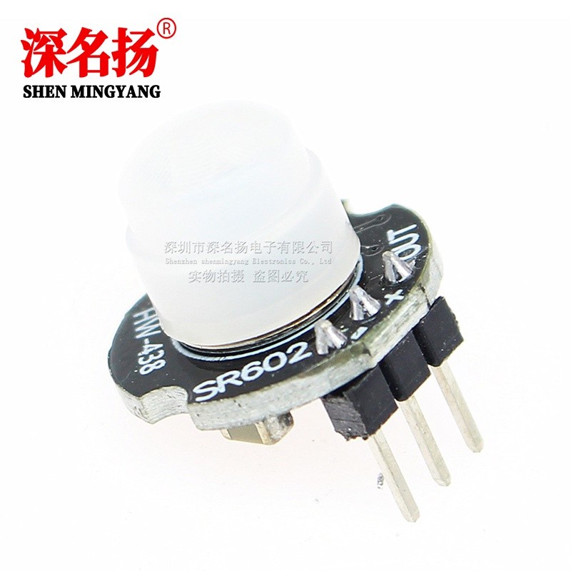Micro SR602 human body induction module pyroelectric human body ...