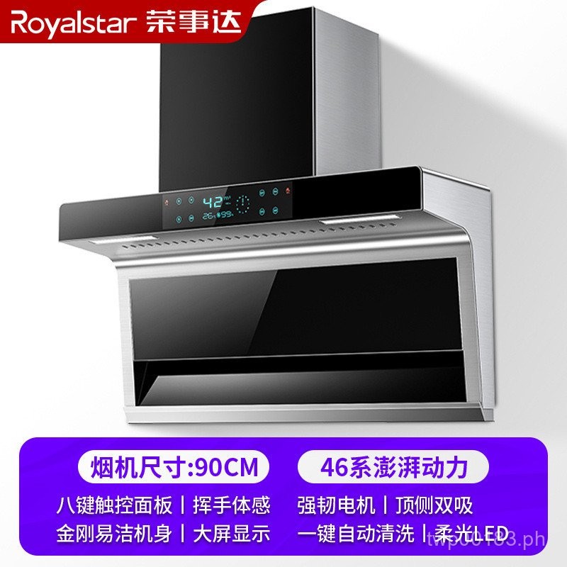 Wholesale Royalstar Large Suction Range Hood New Homehold Automatic
