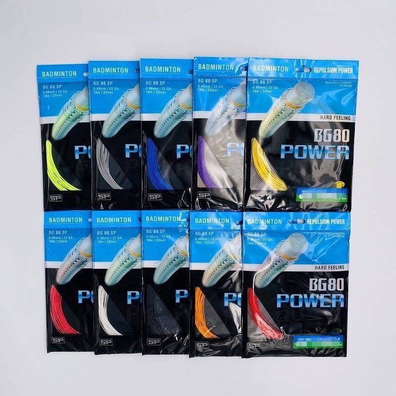 MY Tali Racket Badminton BG80 Power BG66 ULTIMAX BG65 Ti String ...