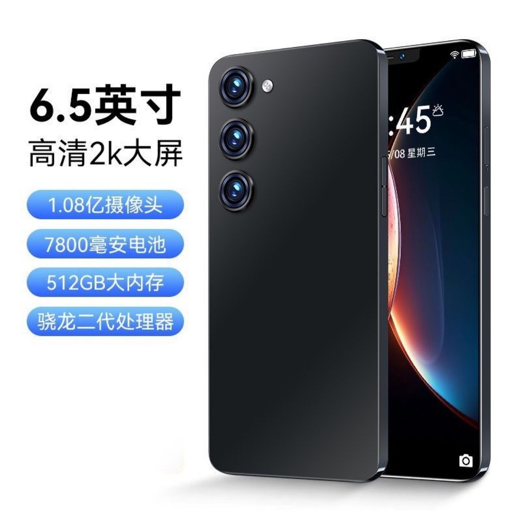 Spot Cross-Border5G Mobile Phone S23+ Full HD Screen Android Smart Mini ...