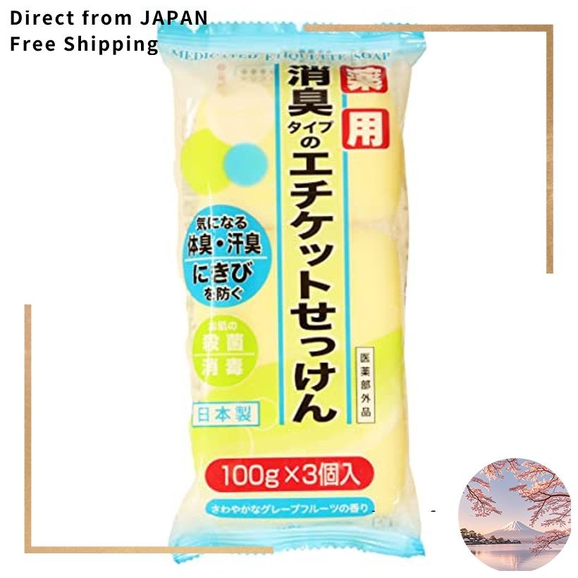 Max Medicinal Etiquette Soap 100g x 3 Pieces Hygiene, Skin Care