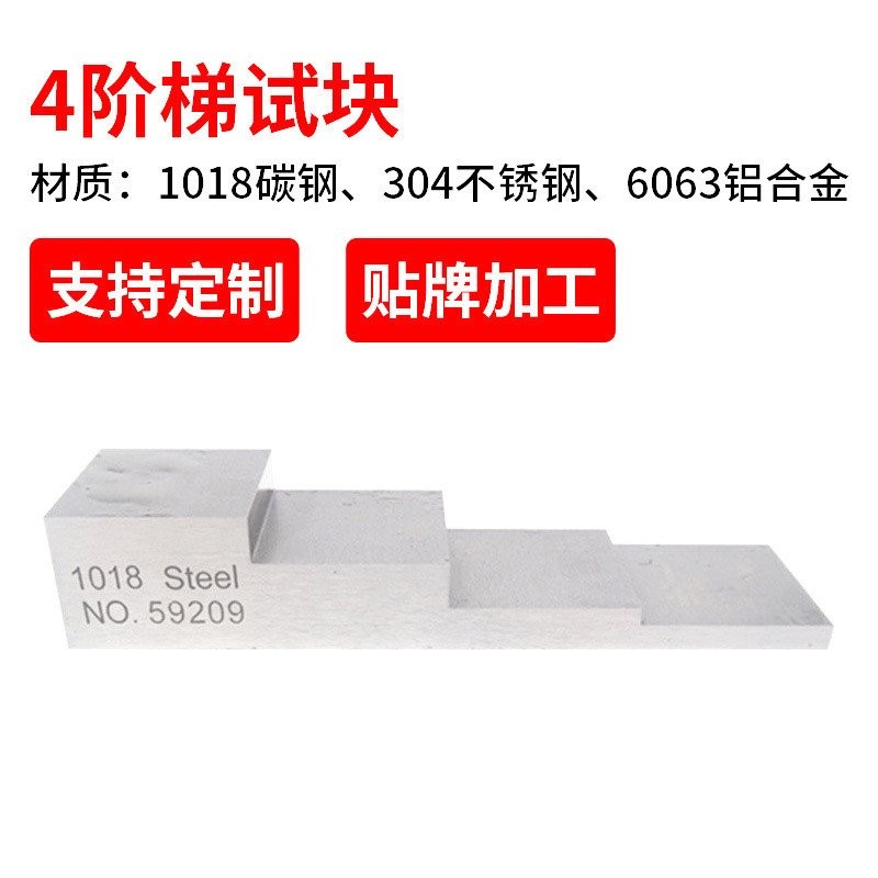 Liminte Ultrasonic Thickness Gauge4Step Test Block Step Multi ...