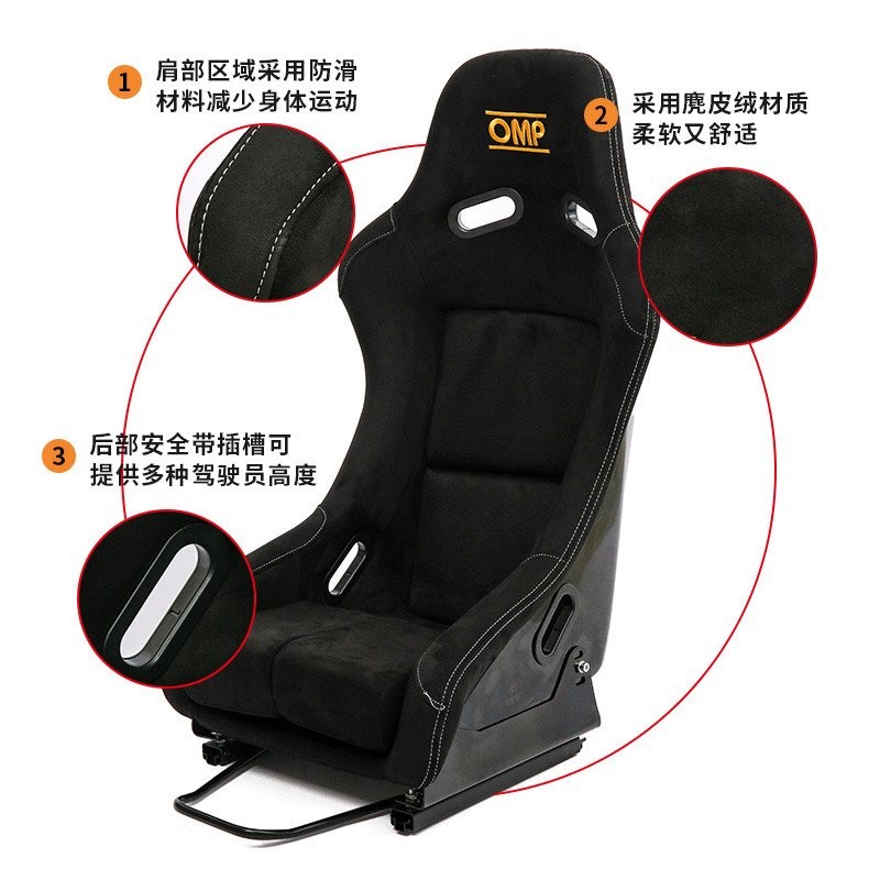 New OMP Racing Seat Bride Car Seat VR Simulator Seat Modified Sports ...